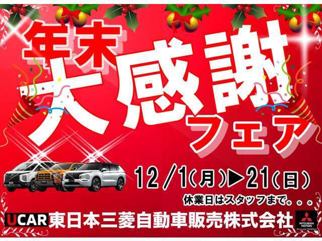 来店予約機能をお使いいただくとスムーズにご希望の車両をご覧頂く事が可能です！