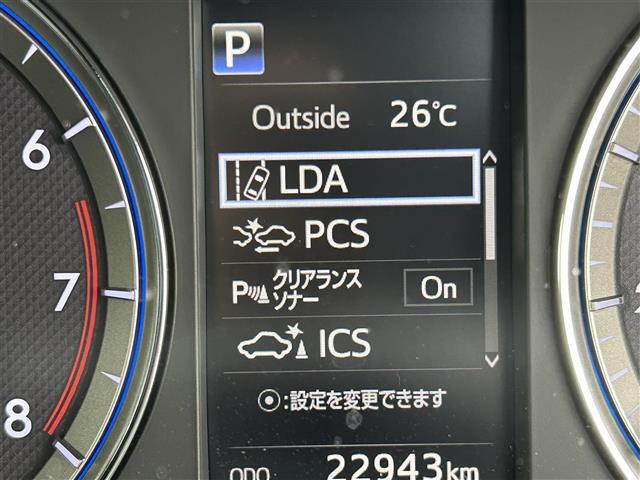 【レーンディパーチャーアラート（LDA）】クルマが車線または走路から逸脱する可能性がある場合に、ブザーまたはハンドルの振動により注意をうながします。機能には限界があるためご注意ください。