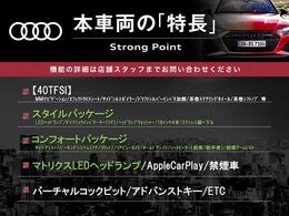 本車両の主な特徴をまとめました。上記の他にもお伝えしきれない魅力がございます。是非お気軽にお問い合わせ下さい。