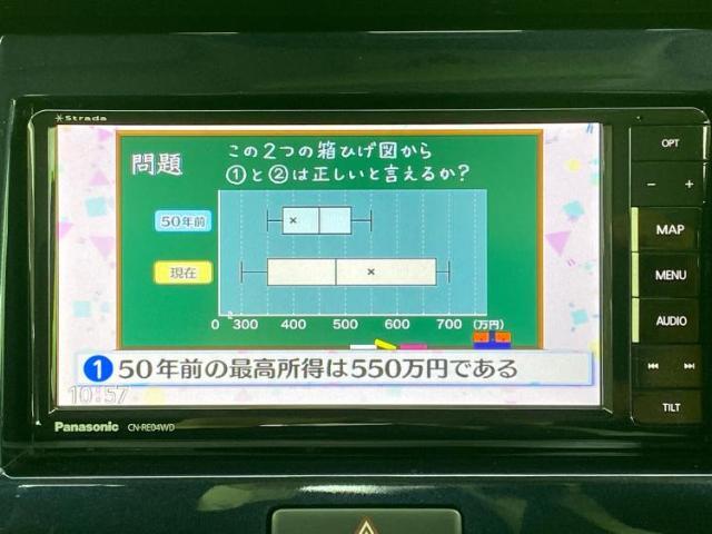 ナビ、ドラレコ、ETC、フリップダウンモニター、デジタルインナーミラーetc…後付け可能です！オプションも豊富に取り揃えておりますのでご安心ください！