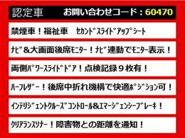 後期、後期型、最終型、禁煙車、ワンオーナー、1オーナー、BOSEサウンド、リアエンター、リアモニター、キャプテンシート、4WD、プレミアム、アーバンクロム、ライダー、250、350、VIPなど仕入れ予定有り！