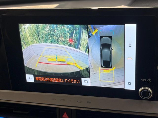 【パノラミックビューモニター】専用のカメラにより、上から見下ろしたような視点で360度クルマの周囲を確認することができます☆死角部分も確認しやすく、狭い場所での切り返しや駐車もスムーズに行えます。
