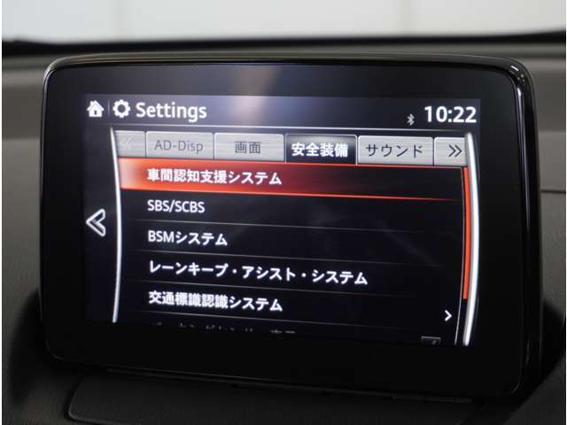 【充実の安全装備】さまざまな運転環境で、ドライバーの認知・判断・操作をサポートし、事故のリスクを最小限に抑えます。