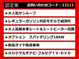 関東最大級クラウン専門店！人気のクラウンがずらり！車種専属スタッフがお出迎え！色々回る面倒が無く、その場でたくさんの車両を比較できます！グレードや装備の特徴など、ご自由にご覧ください！