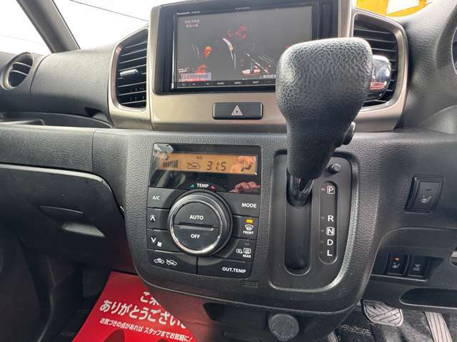 ATでラクラク運転♪