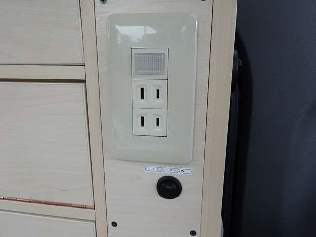 AC100Vコンセント（インバーター用）