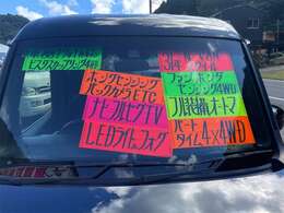 初めての方も乗り換えの方も安心・安全のモーターハウスでご検討下さい！掲載以外のお車もございます☆