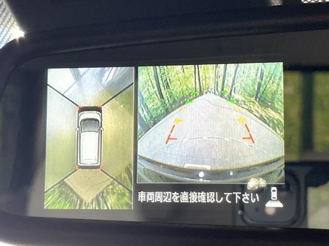 【アラウンドビューモニター】専用のカメラにより、上から見下ろしたような視点で360度クルマの周囲を確認することができます☆死角部分も確認しやすく、狭い場所での切り返しや駐車もスムーズに行えます。