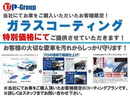 常時180台以上の在庫を完備！展示場内に置ききれない在庫も多数ございます。ご来店前に在庫確認のご連絡を下さい！事前に準備してお待ちしております♪