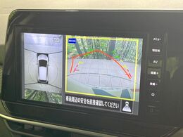 【アラウンドビューモニター】専用のカメラにより、上から見下ろしたような視点で360度クルマの周囲を確認することができます☆死角部分も確認しやすく、狭い場所での切り返しや駐車もスムーズに行えます。