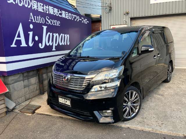 数あるクルマの中から当店のクルマをご覧いただきありがとうございます！こちらの車両の気になる詳細等はお気軽に0133-77-8949までお電話下さい！