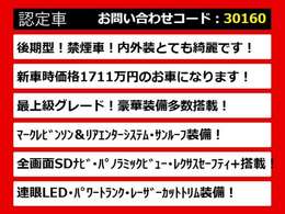 レクサスLS、レクサスLS40系、レクサスLS50系、40LS、50LS、40系LS、50系LS、レクサスls460、レクサスls500、ls500h、ls600h、レクサス ls ハイブリッド、レクサス ls 認定、レクサス ls500h、各種ご用意！