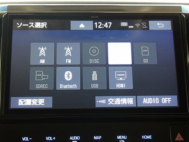 【両側電動スライドドア・トヨタセーフティセンス・衝突軽減ブレーキ・障害物センサー・デジタルルームミラー・スマートキー・純正AW】純正10型ナビ・フルセグ・バックカメラ・ETC・ドラレコ