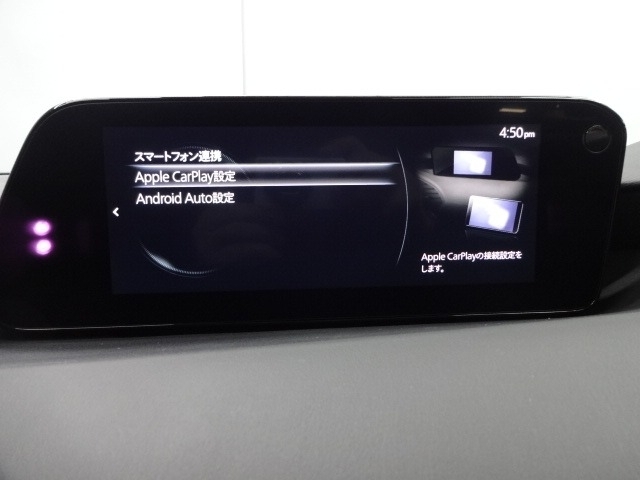 Apple Carplay・Android Auto対応！マツダ コネクト（コマンダーコントロール）でスマートフォンを操作して、通話、音楽を聴いたり、マップで目的地を調べることができます。