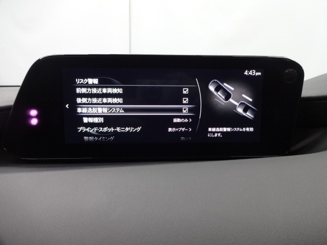 車線逸脱警報システムは、自車が車線から逸脱する可能性があることを知らせるシステムです。自車が車線から逸脱する可能性があると、警報と画面表示で運転者に危険を知らせます。
