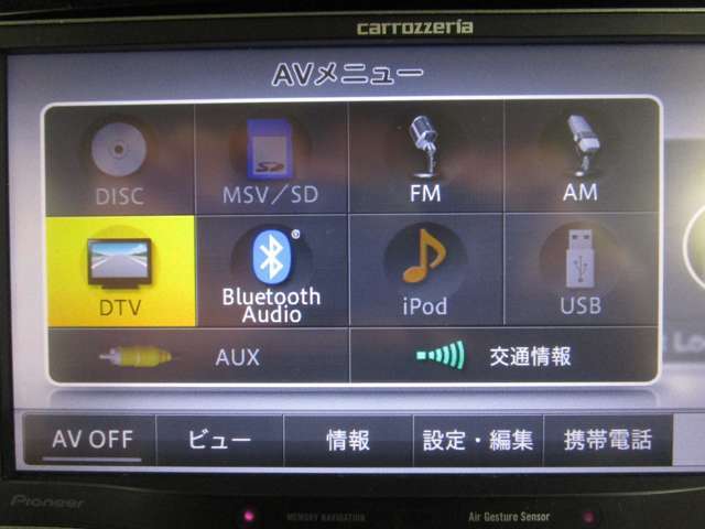 Bluetoothオーディオも使えます