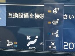 【シートベンチレーション】夏場は涼しい風でお尻や背中の熱・ムレを防ぎ、冬にはエアコンよりも早く温まってポカポカに！レザーシートにうれしい装備で、どんな季節も快適にお過ごしいただけます。
