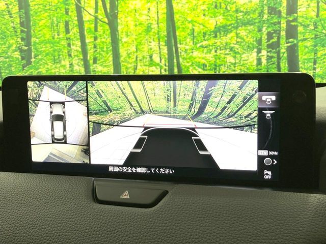 【360°ビューモニター】専用のカメラにより、上から見下ろしたような視点で360度クルマの周囲を確認することができます☆死角部分も確認しやすく、狭い場所での切り返しや駐車もスムーズに行えます。