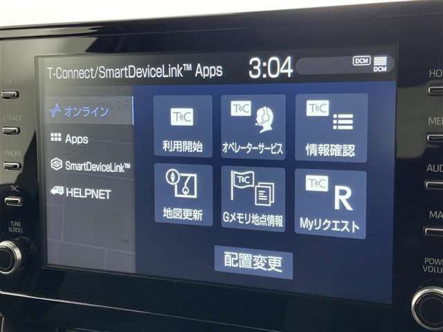 別途契約頂ければ、Tコネクト接続が可能です。