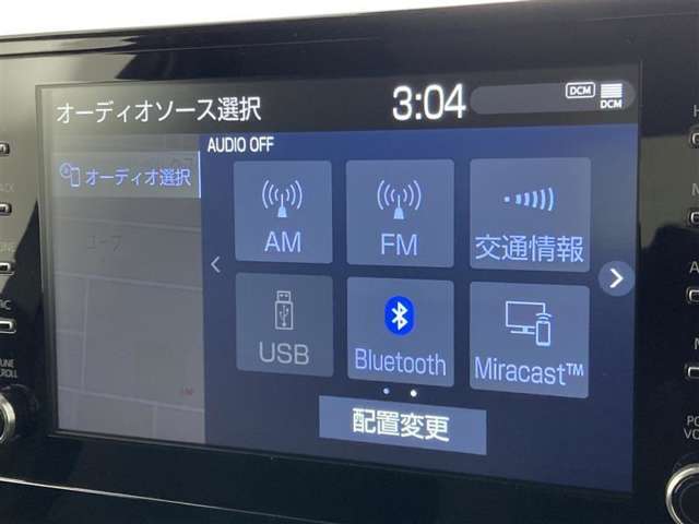 ブルートゥースに接続することにより、スマホに入ったお気に入りの音楽を車内で楽しむことができます♪あると本当に便利な機能になっています！