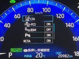 【トヨタセーフティセンス】走行中に前方の車両等を認識し、衝突しそうな時は警報とブレーキで衝突回避と被害軽減をアシスト。より安全にドライブをお楽しみいただけます。