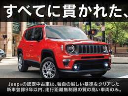 Stellantis正規ディーラー「ジープ富山」富山中央卸売市場近く国道41号線沿いに面しております。株式会社光岡自動車が運営する指定工場併設でご満足いただけるサービスをお届けします。