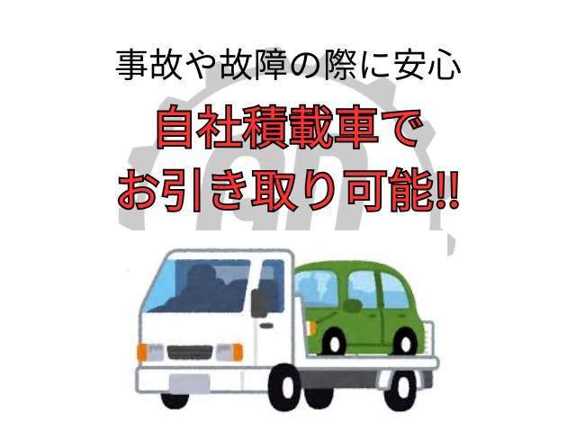 GoodDealの在庫車両は全て前所有者様の履歴がはっきりしており、どのように乗られていたか、どのように保管されていたかがお伝えすることが可能です