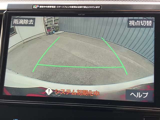 全国対応更新型走行無制限保証！修復歴有もOK！全国お客様最寄りのディーラー対応可能な保証をご用意しています！ご遠方のお客様は勿論の事、全てのお客様にオススメさせていただいてます！