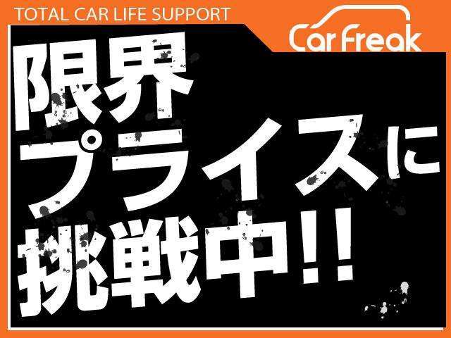 ◆限界プライスに挑戦！！！◆■お問い合わせ専用の無料フリーダイヤル■●0078-6002-958617（携帯・PHS可）！●お気軽にお問い合わせくださいませ＼（＾＾）/お待ちしております！！