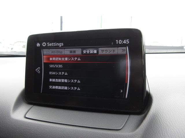 こちらのお車には先進安全装備が多数搭載されています。衝突被害を回避あるいは軽減するためのブレーキや、後方死角からの接近警報、車線逸脱を防止する警報装置など、詳しくはスタッフまでお尋ねください。