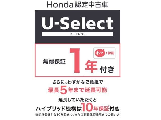 わずかなご負担で保証期間をプラス1年またはプラス4年を選択することができます。