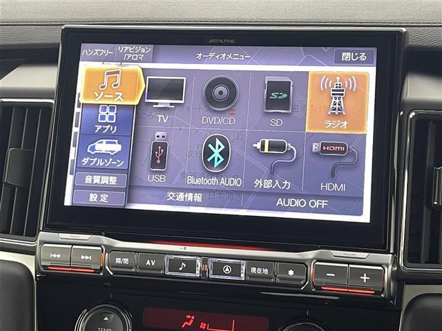 【カーナビ】ナビ利用時のマップ表示は見やすく、いつものドライブがグッと楽しくなります！