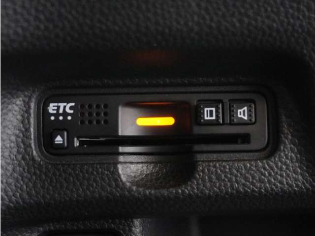 今や必需品の◆ETC車載器　装備車◆　有料道路を利用する際にスムースに通過でき、わずらわしい料金支払いから開放されます！