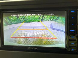 【バックカメラ】駐車時に後方がリアルタイム映像で確認できます。大型商業施設や立体駐車場での駐車時や、夜間のバック時に大活躍！運転スキルに関わらず、今や必須となった装備のひとつです！
