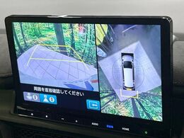 【マルチビューカメラシステム】専用のカメラにより、上から見下ろしたような視点で360度クルマの周囲を確認することができます☆死角部分も確認しやすく、狭い場所での切り返しや駐車もスムーズに行えます。