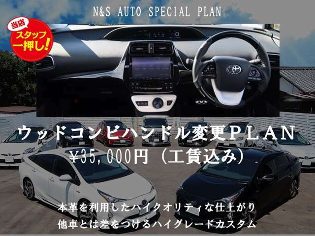 弊社では第三者による正確かつ公正な車輌鑑定を導入しています！【分かりやすさ】と【安心・信頼】を追い求めています！！現車を見ずともお客様が状態を把握できるようにしております。詳しくは当店スタッフまで！☆