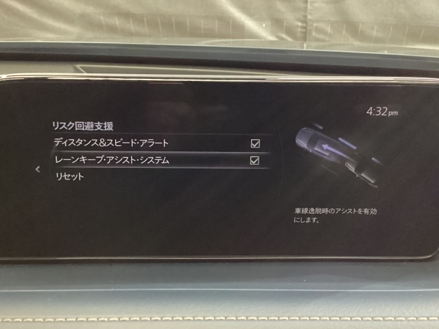 ハンドル操作をアシストすることにより車線からの逸脱回避を支援します。