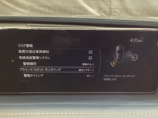 TCS（トラクションコントロールシステム）＆DSC（横滑り防止機構）やBSM（隣車線上の側・後方からの車両接近を通知）、LDWS（車線逸脱警報システム）で安全運転をサポート！