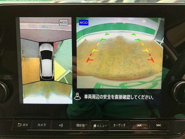 360°モニターが付いてます！