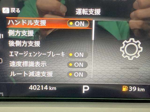 自動衝突被害軽減ブレーキ搭載車です！障害物センサーも付いてます！