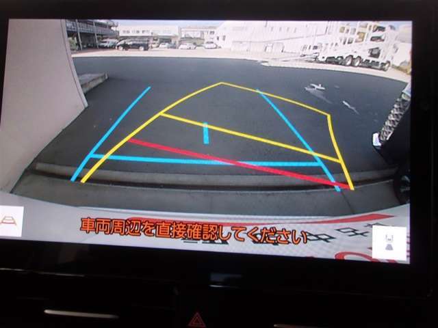 バックモニターで、後方を確認しながら安心して駐車することができます。運転初心者も熟練者も必須の機能です！