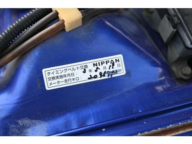 タイミングベルトは4年ほど前に交換されておりますので、まだまだ安心してお乗りいただけます！