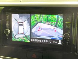 【アラウンドビューモニター】専用のカメラにより、上から見下ろしたような視点で360度クルマの周囲を確認することができます☆死角部分も確認しやすく、狭い場所での切り返しや駐車もスムーズに行えます。