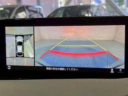 【全周囲モニター】を装備しております。リアの映像がカラーで映し出されますので日々の駐車も安心安全です。