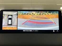 【360°ビューモニター】専用のカメラにより、上から見下ろしたような視点で360度クルマの周囲を確認することができます☆死角部分も確認しやすく、狭い場所での切り返しや駐車もスムーズに行えます。
