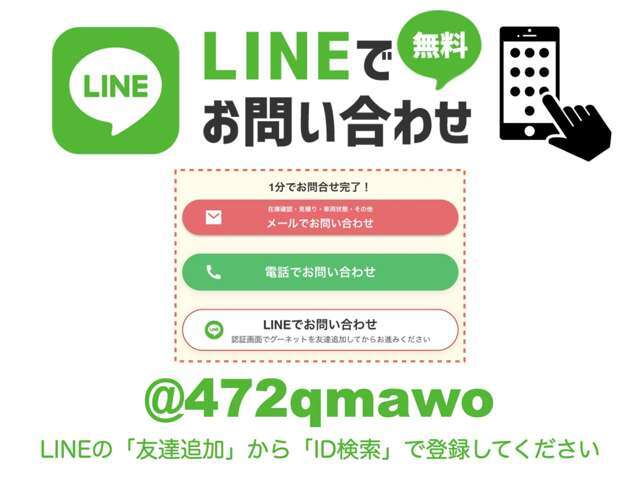 北海道から沖縄まで全国ご納車可能です。遠方のお客様もまずお問い合わせください☆