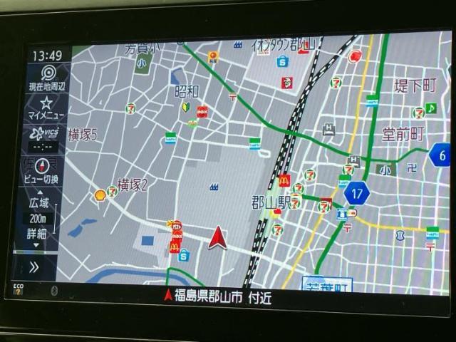 今の愛車いくらで売れるの？他社で査定して思ったより安くてショック・・・そんなお客様！是非一度WECARSの下取価格をご覧ください！お客様ができるだけお得にお乗り換えできるよう精一杯頑張ります！