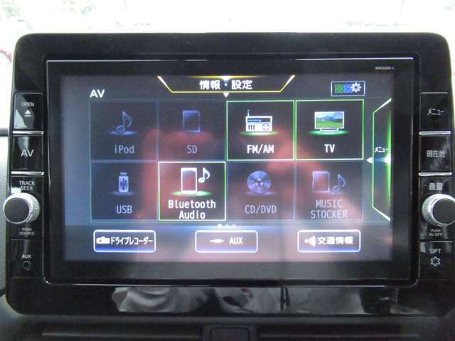 ナビゲーションの他にテレビ、ラジオ、CD、Bluetoothなど色々な機能がついていますので、運転も楽しくなります。