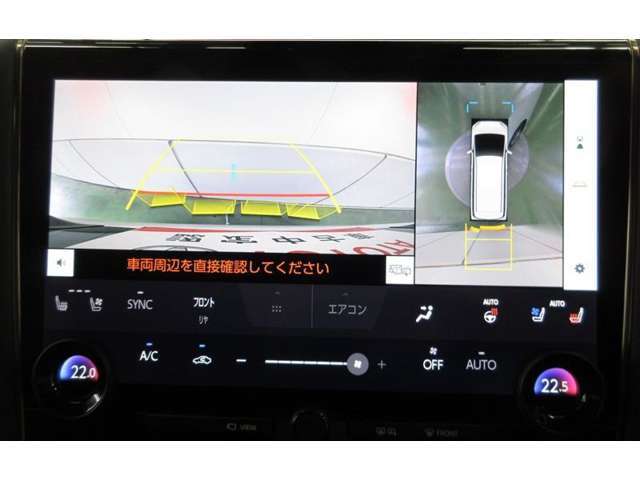 車両を上から見たような映像をナビ画面に表示するパノラミックビューモニター。