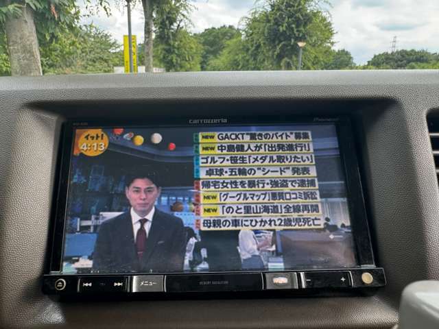 TVついています！